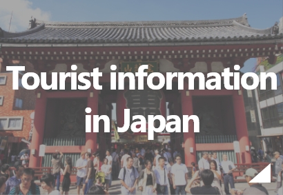 Tourist information in Japan 