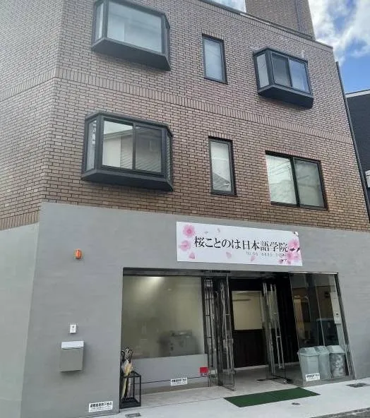 施設•アクセス紹介