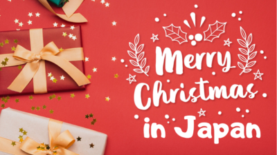 日本でのクリスマスの過ごし方