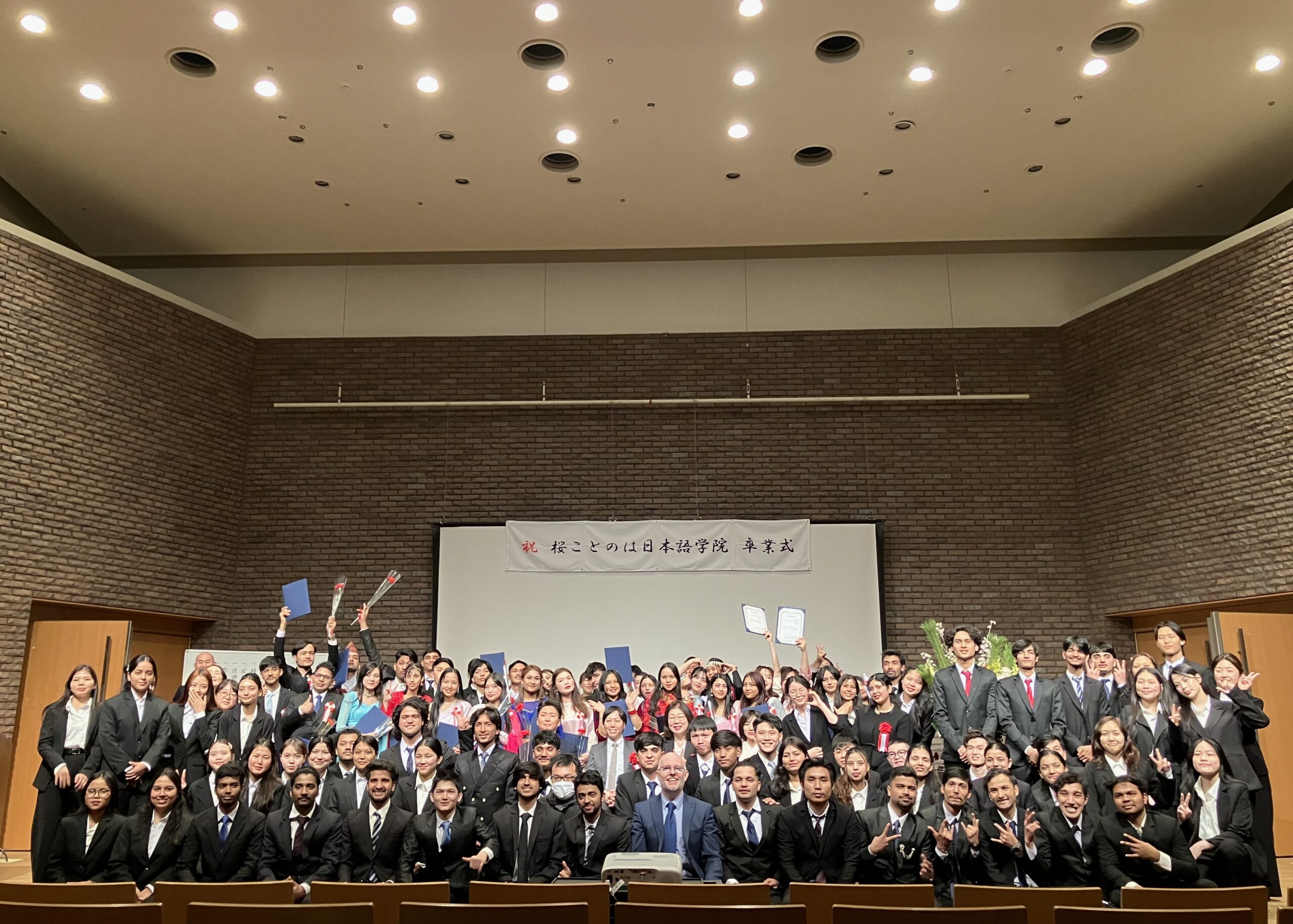 2026年3月19日 2025年度 卒業式